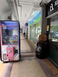 Ang Mo Kio Avenue 1 (D20), Shop House #577700691